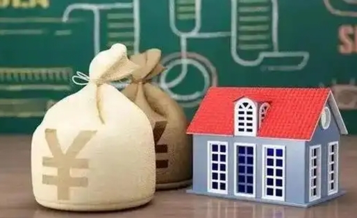 改则离职公积金取钱（离职取出住房公积金）